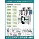 正品 装 厂缸家直销全自动中药汤剂机包一体机双保温浓医院药房缩门