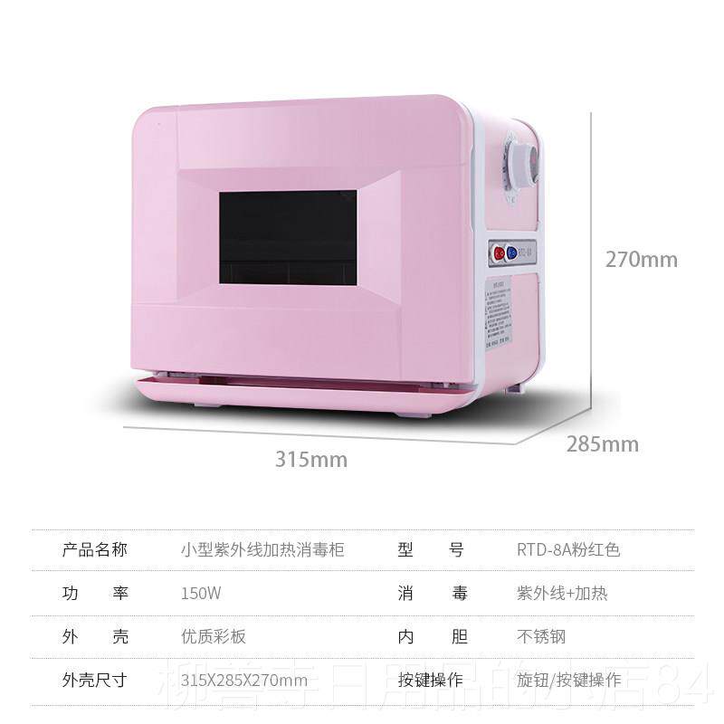 正品迷你毛加热容院湿毛巾美紫外线加热巾消毒器柜小型家用理发店图片