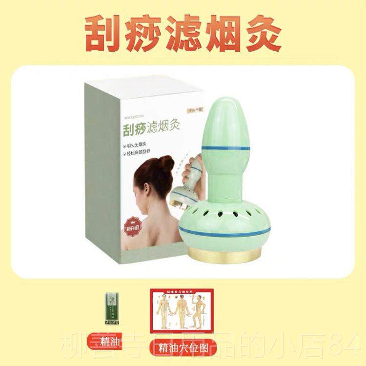 正品头部温仪艾灸仪摩仪艾灸盒经灸络痧疏通刮仪头按疗艾灸罐熏蒸