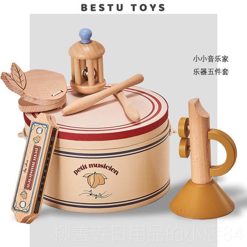 正品儿真童木制仿奥尔夫敲打鼓手板摇铃乐响口琴小小音乐家器感统,玩具/童车/益智/积木/模型,打击乐器,淘宝优惠券,粉丝福利购,淘宝优惠卷