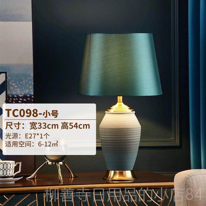 正品轻奢后现代美式台灯卧床头灯欧式创意简厅约结温室馨婚陶瓷客