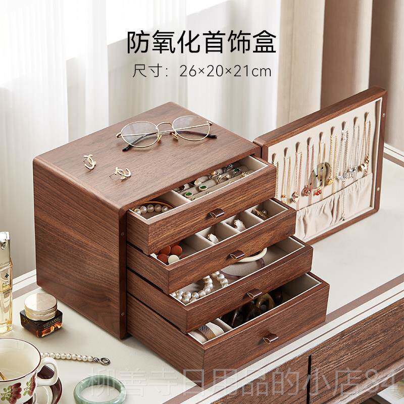 正品初心防氧化精金首饰险盒保柜造型致珠宝耳钉耳环黄项链饰品收