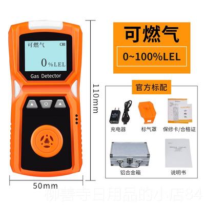 正品四一气检测仪便携式一氧化碳氧气有氨气毒有害体燃气报警合器