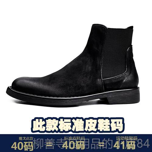 正品子男靴切真士皮高帮棉鞋男加绒复古马丁靴短靴尔西靴