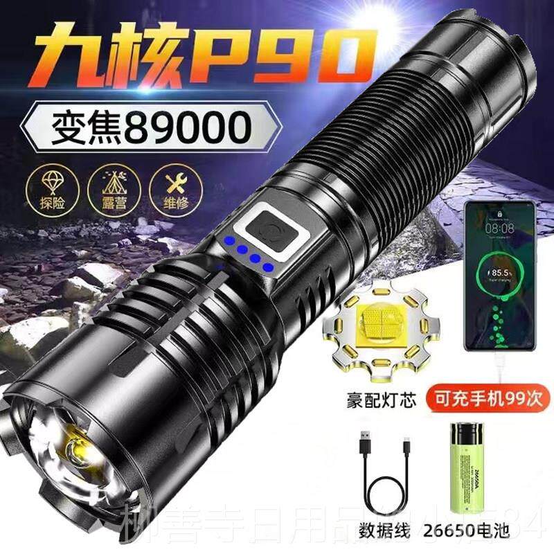正品手电筒强光可充急电超亮户外应照明黑命技激科光长寿Led灯