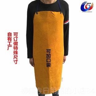 正品 包牛邮牛电焊接防护服焊工焊氩弧焊工作服皮围裙隔热防皮烫耐