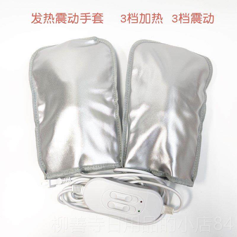 正品远疼热红外线热震发动加热腰带敷震脂振动暖宫减按摩腰腹部美,美容美体仪器,塑身贴/塑形带,淘宝优惠券,粉丝福利购,淘宝优惠卷