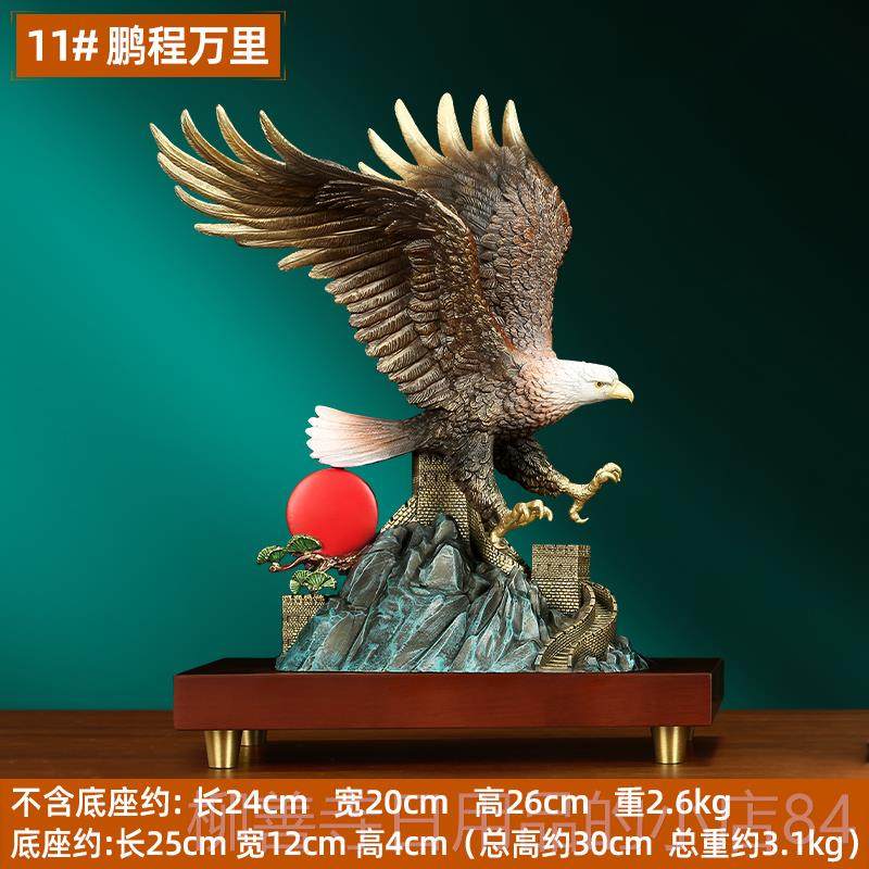 正品上品善若水《鹏程万里》全铜老鹰摆件 办公室公司乔9迁业礼07