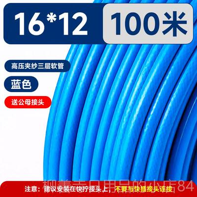 正品WSNS台气山耐斯高压气管P空U气T管软PVC夹纱氮汽管气动气管管