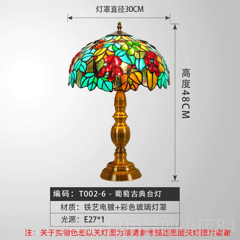 正品欧式覆古台灯客厅奢沙发卧田室园格轻创意玻璃酒风店前台装饰