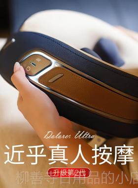 正品日本凉介(202丝5)新德款Dolor器es洛丽颈椎按摩肩颈部按摩仪
