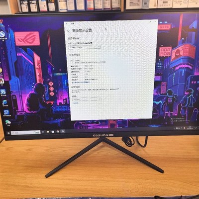 【超薄液晶显示器】东星easung 24寸 1K  75Hz