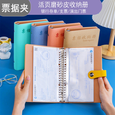 支票夹收纳本支票簿银行存单汇票存折票据夹多层车票门票收藏册