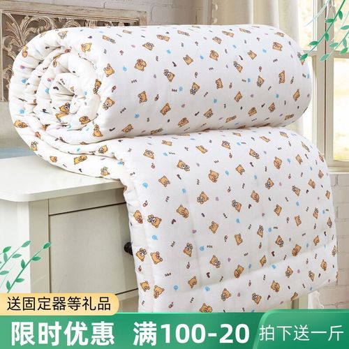 定做棉花被子手工棉被学生被褥子单双人春秋被芯棉絮垫被加厚冬被