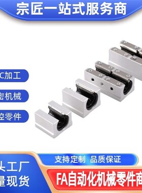 导轨带座直线轴承开口型KRBR/KRBRL/KRB-12 16 20 25 30 35 40 50