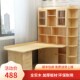 实木转角书桌书架组合书柜一体卧室儿童学习书桌简约台式 电脑桌