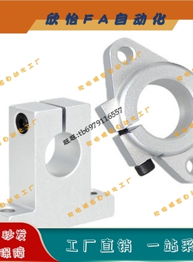 T式导向轴支座固定座STPK-8/10/12/13/16/20/25/30/35/40/50/60