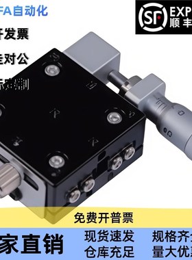 CGZX50  LGZX50  RGZX50交叉滚柱型X轴滑台-台面尺寸5050