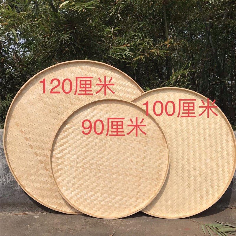 竹编簸箕晾晒家用绘画装饰茶叶竹制品农家圆形无孔竹筛子竹匾托盘