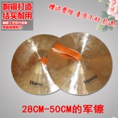 海鸥响铜军镲锣鼓镲铜镲腰鼓镲军钗大钹大铙铜军鼓队大镲吊镲片