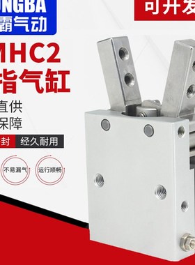 手指气缸 KMHC2-6D10D20D25D32D6S10S16S20S25S32S 陶瓷包装生产