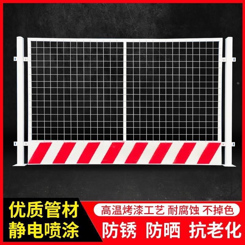工地施基坑护栏网建筑工警示围栏临边定型化安全围挡防护栏隔离栏