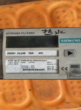 【芯企】SITRANS FU E950能量计算仪 拆机包好实/议价