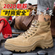 劳保鞋 男防砸防刺穿透气防臭轻便真皮耐磨电焊安全防护工作鞋