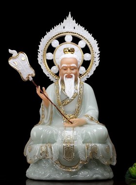 白玉三清道真像太上老君灵宝元氏道大天尊家拜摆件