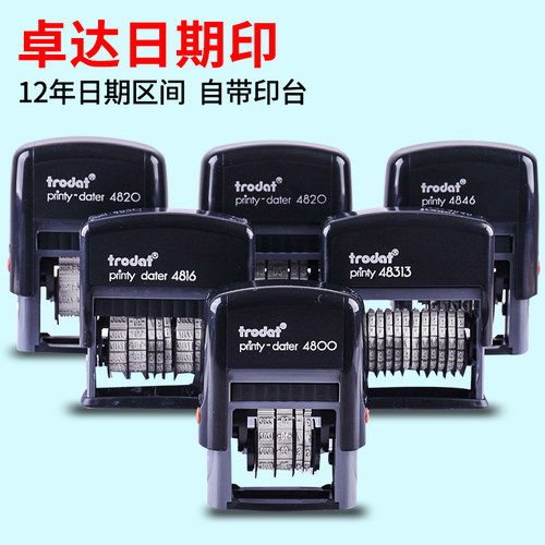 进口卓达自带印台回墨可调日期印章数字章年月日中文英文翻转章
