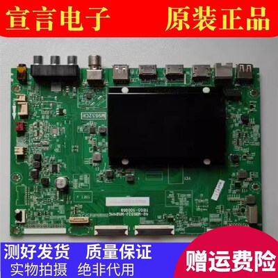 原装55Q8E 65Q8E 65T9E雷鸟65S545C 65S515D主板40-M9652J-MAA4HG