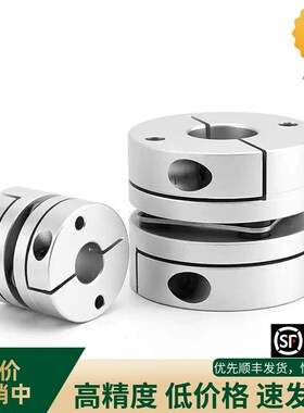 DBJ11-D34-d6 d8 d9 d10 d11 d12-e6 e7 e8 e9 e10 e11 联轴器