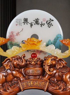 平安扣摆件吉祥如意客厅酒柜装饰品新居礼品开业乔迁入伙祝福