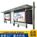 大型智能公交候车亭仿古站台智慧城市公交车停靠站厂家直销