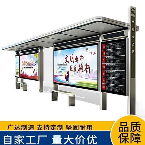 大型智能公交候车亭仿古站台智慧城市公交车停靠站厂家直销