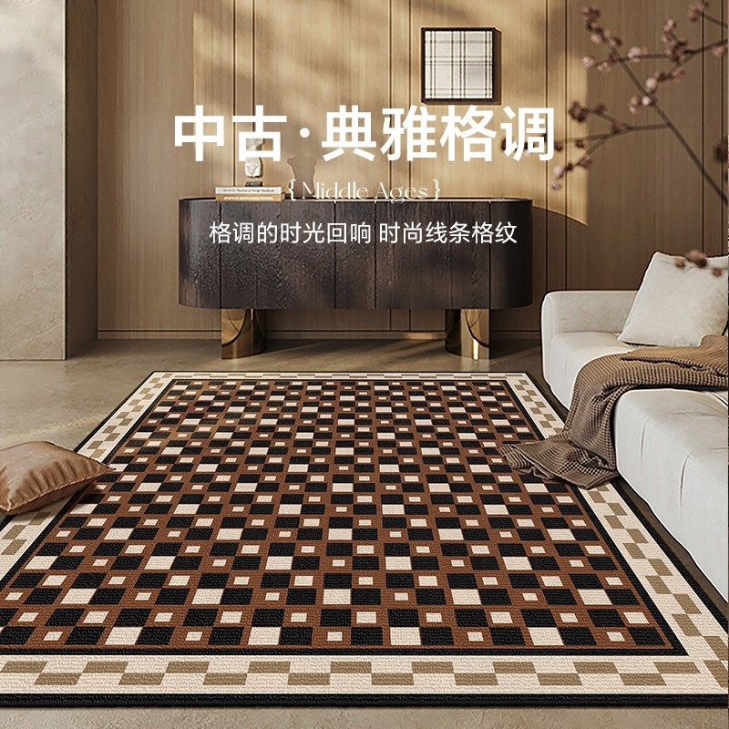 经典复古客厅地毯卧室地垫中古高级感防水防污沙发毯免洗茶几垫,居家布艺,地毯,淘宝优惠券,粉丝福利购,淘宝优惠卷