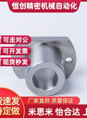 替替两面切割法兰型定位销用衬套JBNM JBN-6 8 10销用轴套YER31 Y