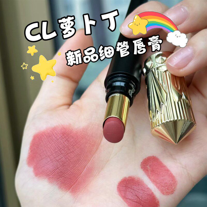 CL萝卜丁女王细高跟细管口红唇膏147L 157L 386L 155S 半哑光2g