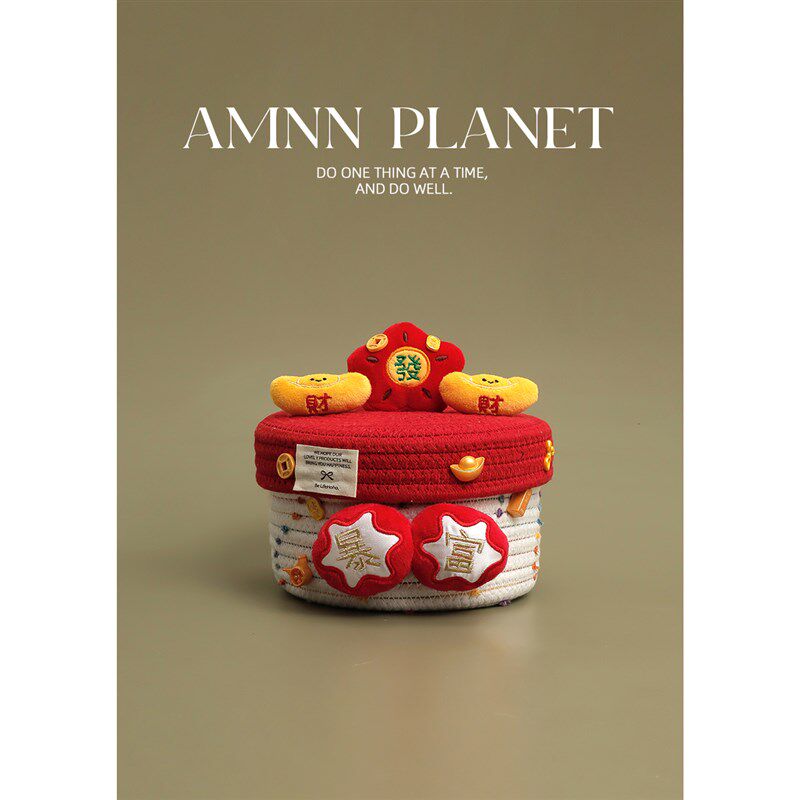 AMNN 發财好运元宝桌面收纳筐创意编织小众零食杂物带盖收纳桶