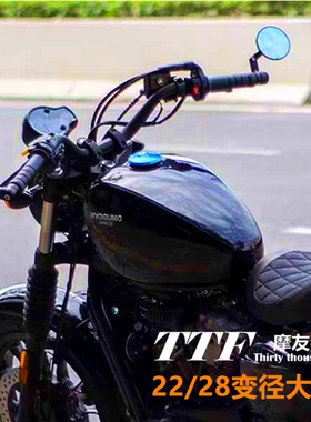 摩托车改装铝合金22变径28大雁把GV300S金吉拉幼狮加高无损安装