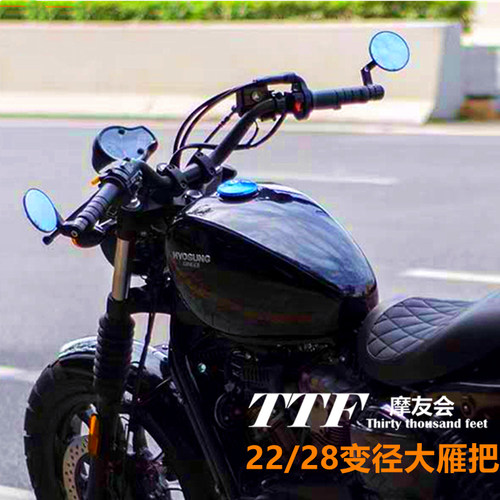 摩托车改装铝合金22变径28大雁把GV300S金吉拉幼狮加高无损安装