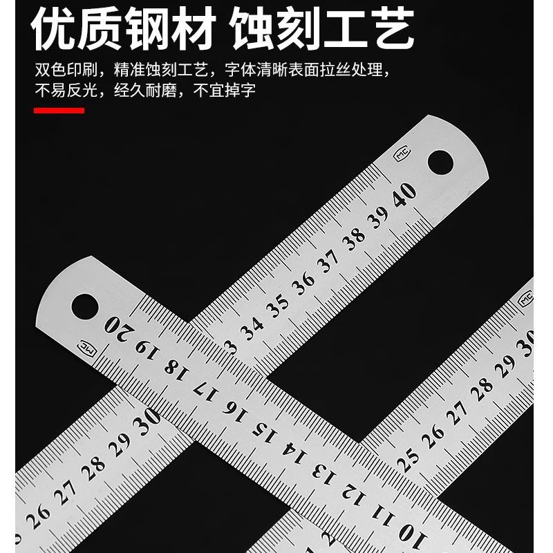 钢尺金属不锈钢尺木工不锈钢直尺绘图测量制图耐磨钢直尺15cm/30c