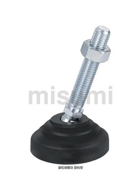 AJPD10 12 i16 20/60/70/80/100/130/150/1P80-C/D/E调节脚米斯米