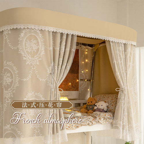 大学生宿舍遮光女生寝室蚊帐一体床帘2024年新款上下铺带支架奶茶