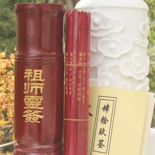 祖师灵签真武大帝求签筒带签谱套装武当49签飞龙变化四十九签摆件