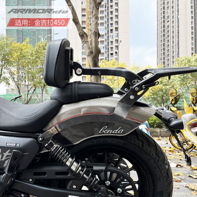 ARMORide适用奔达灰石250金吉拉450折叠靠背防水全盔边包头盔帆包