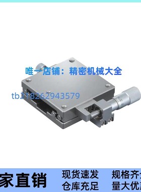 米米中精度XSKXLBS/X思YLBS替/ZLBS40/60不锈滑钢直线滚珠手动台
