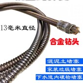 电动专业强力实心轴管道混渣水泥硬物疏通下水道钢丝软簧专用工具