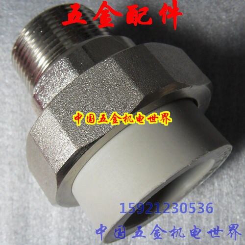 五金配件不锈钢铜活结连接PPR管件水管接头水泵活接头DN25一寸外