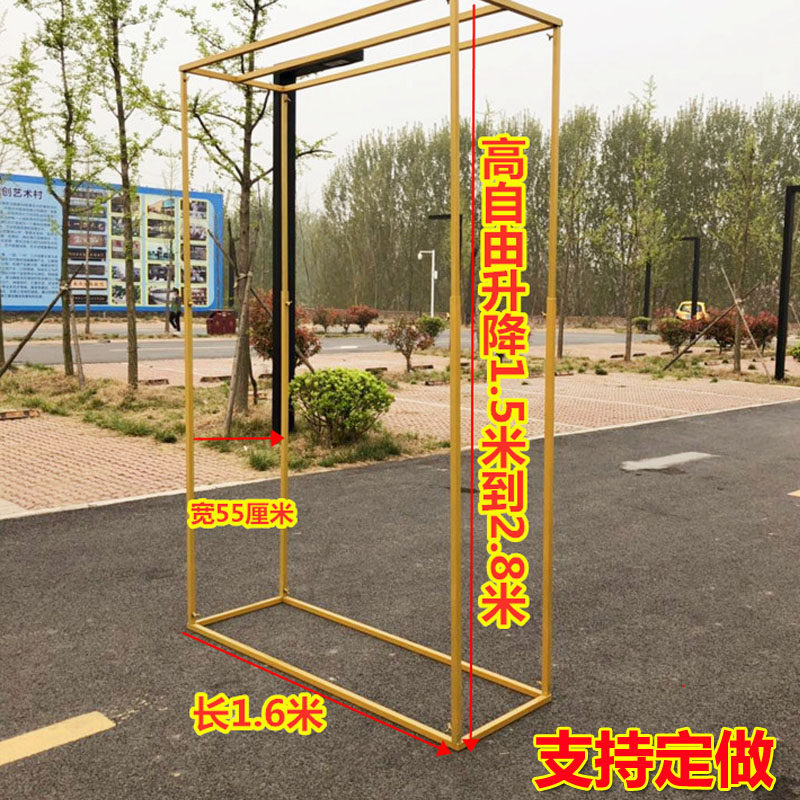 新款婚庆道具舞台背景装饰铁艺屏风摆件婚礼几何拱门架子橱窗布置